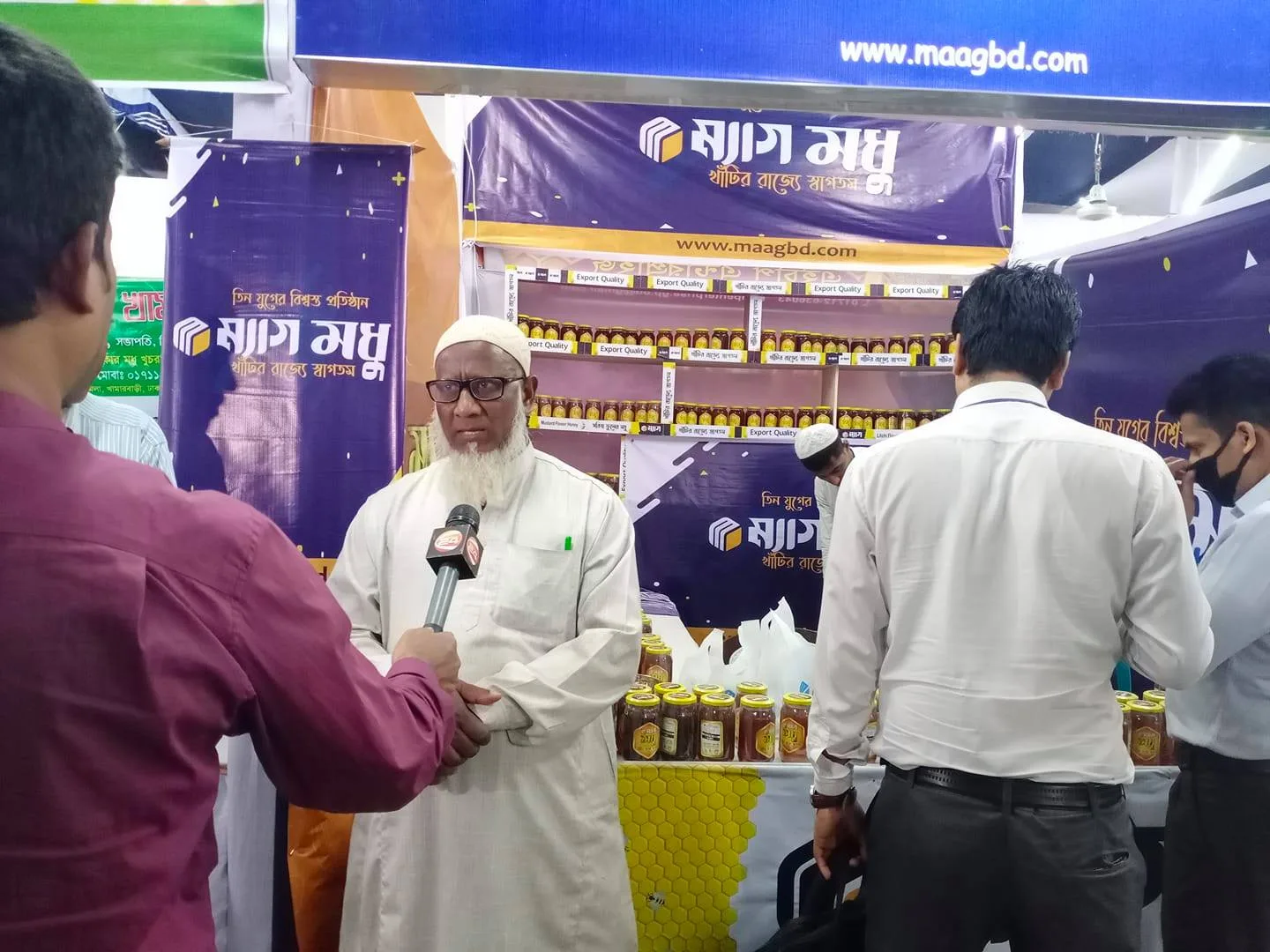 আইয়ুব আলী Ayub Ali Maag Honey